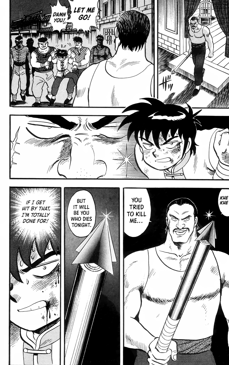 Read Ironfist Chinmi ENGLISH Manga Online