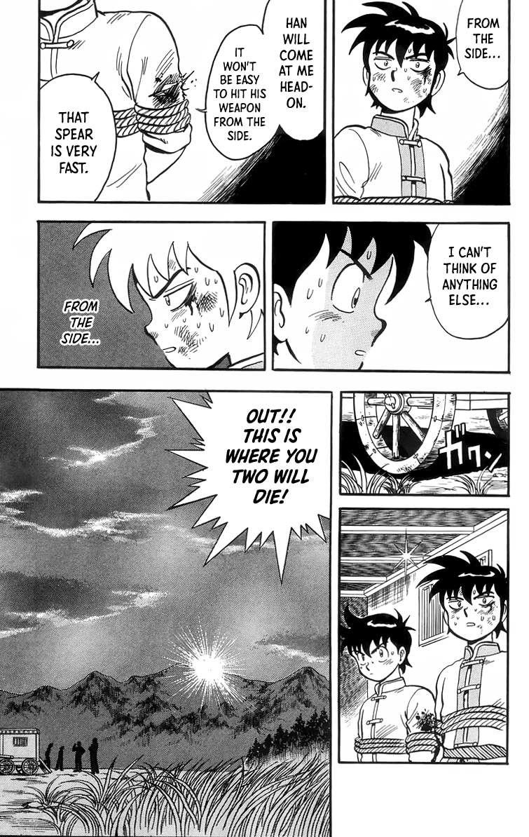 Read Ironfist Chinmi ENGLISH Manga Online