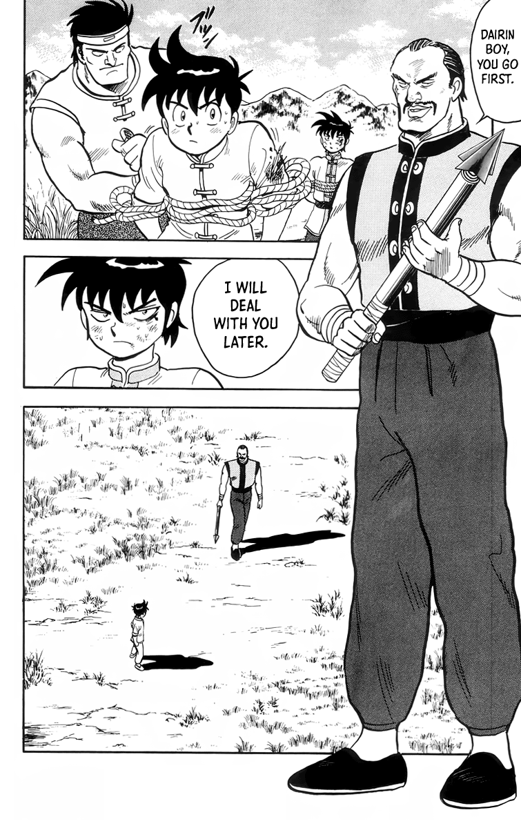 Read Ironfist Chinmi ENGLISH Manga Online