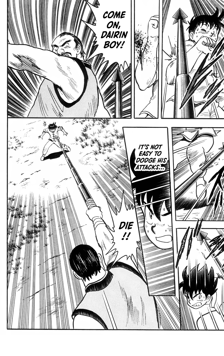 Read Ironfist Chinmi ENGLISH Manga Online