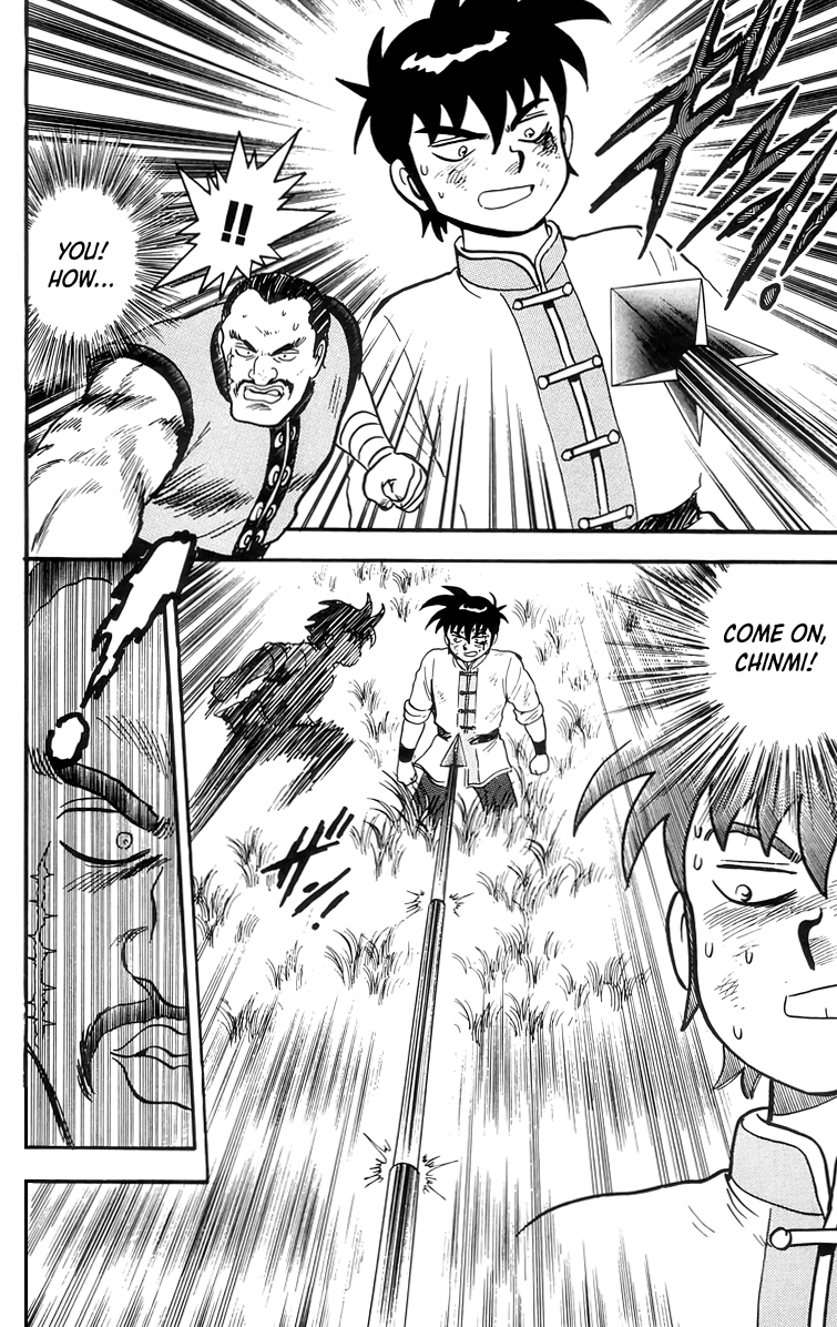 Read Ironfist Chinmi ENGLISH Manga Online