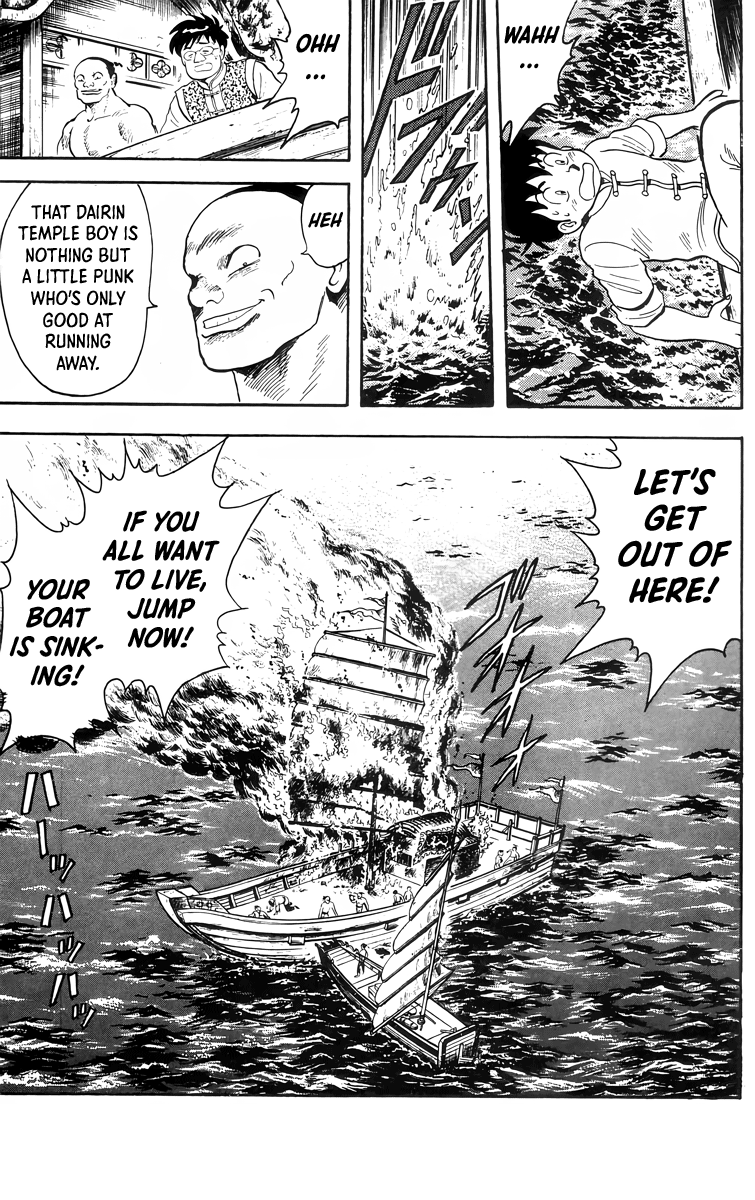 Read Ironfist Chinmi ENGLISH Manga Online