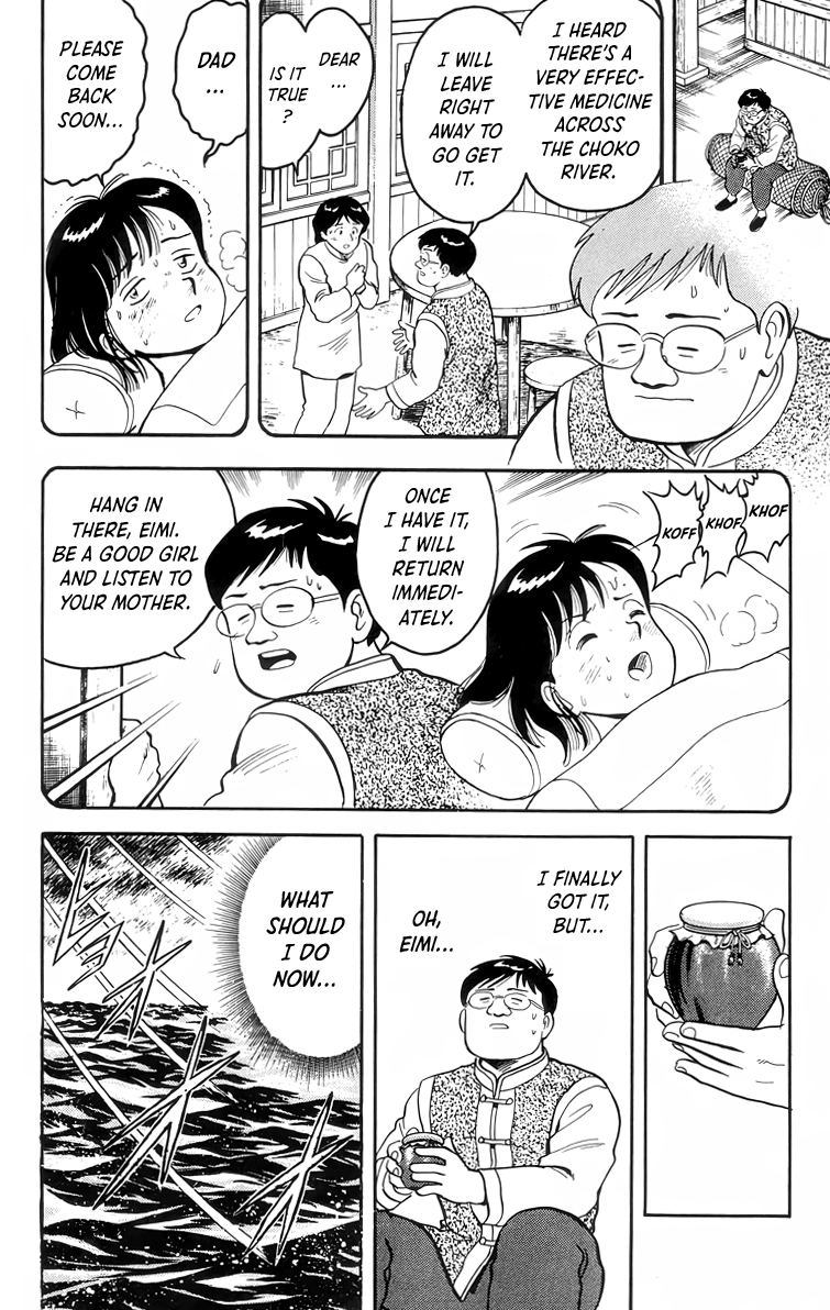 Read Ironfist Chinmi ENGLISH Manga Online