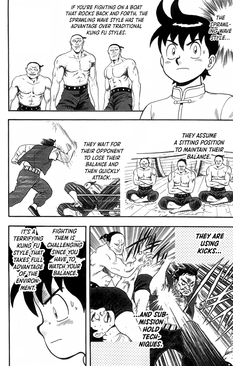 Read Ironfist Chinmi ENGLISH Manga Online