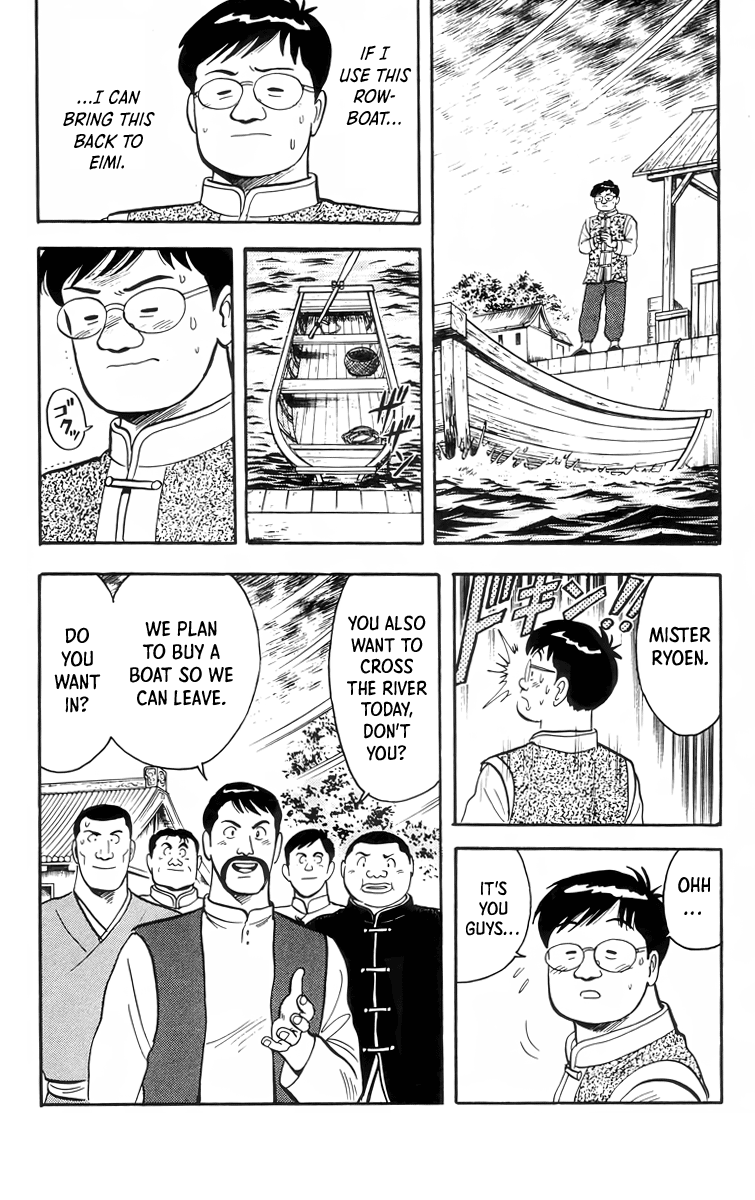 Read Ironfist Chinmi ENGLISH Manga Online