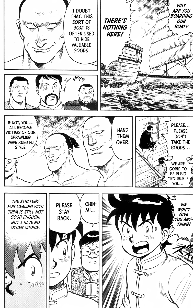 Read Ironfist Chinmi ENGLISH Manga Online