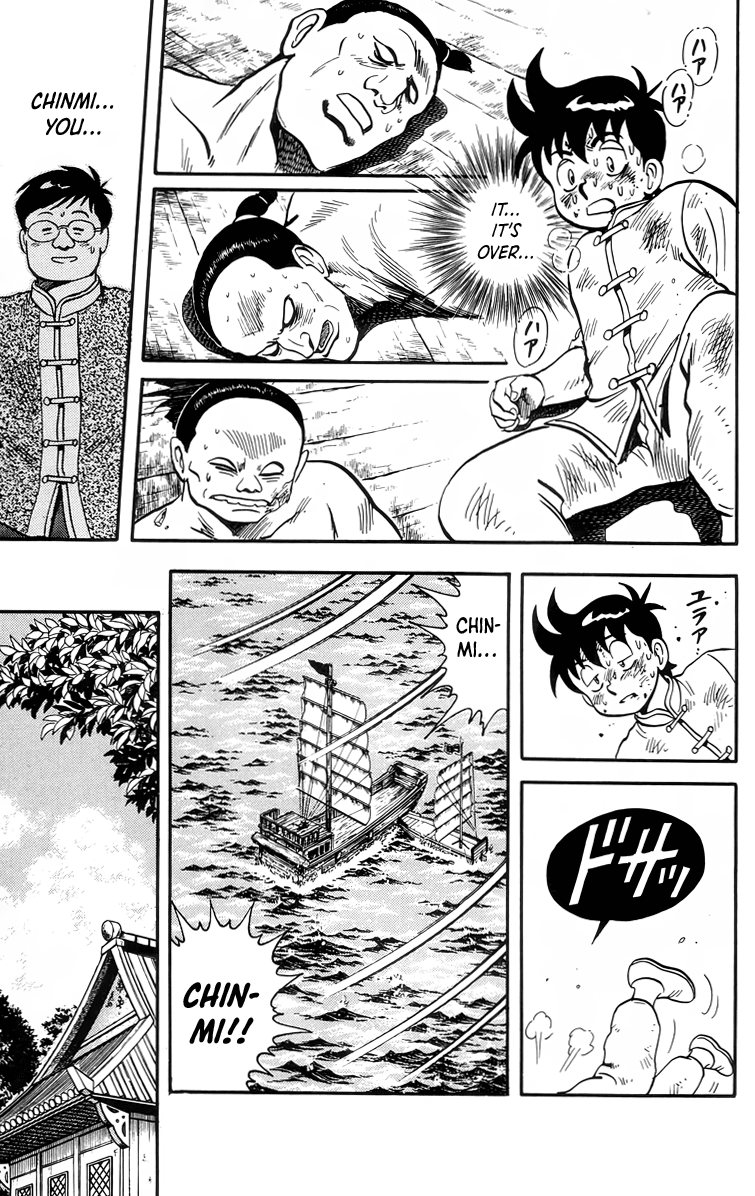 Read Ironfist Chinmi ENGLISH Manga Online