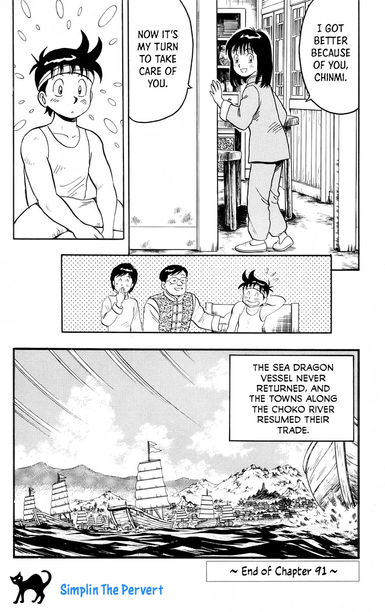 Read Ironfist Chinmi ENGLISH Manga Online