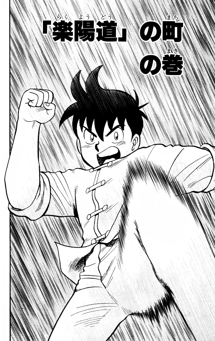 Read Ironfist Chinmi ENGLISH Manga Online