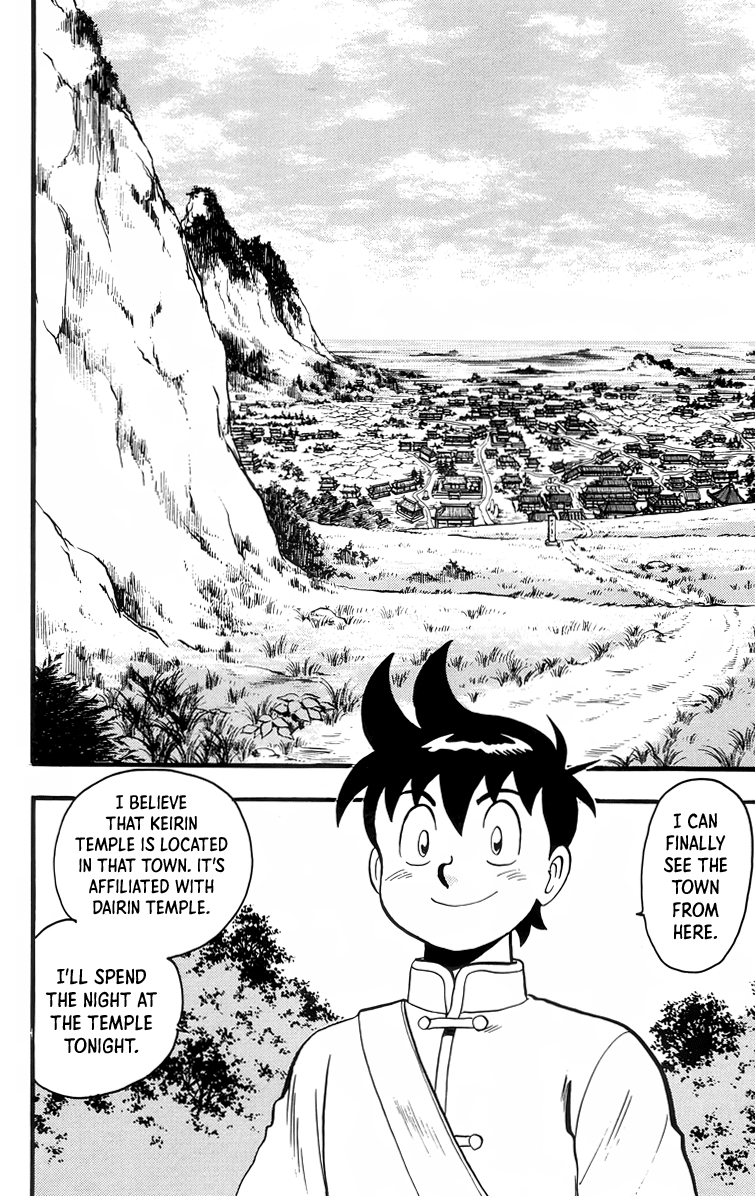 Read Ironfist Chinmi ENGLISH Manga Online