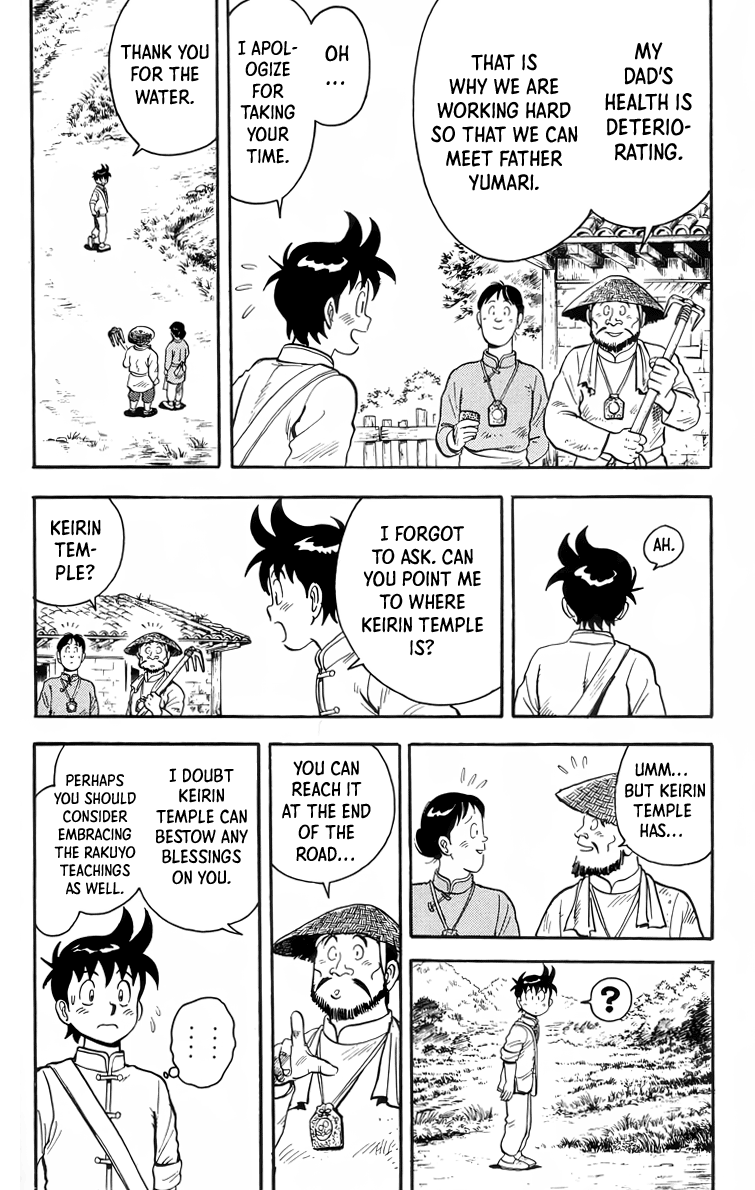 Read Ironfist Chinmi ENGLISH Manga Online