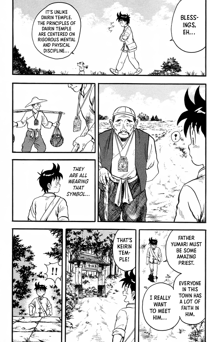 Read Ironfist Chinmi ENGLISH Manga Online