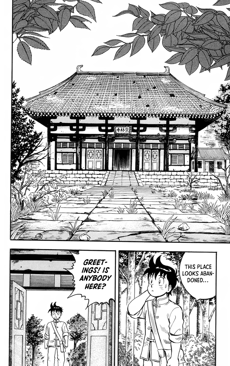 Read Ironfist Chinmi ENGLISH Manga Online