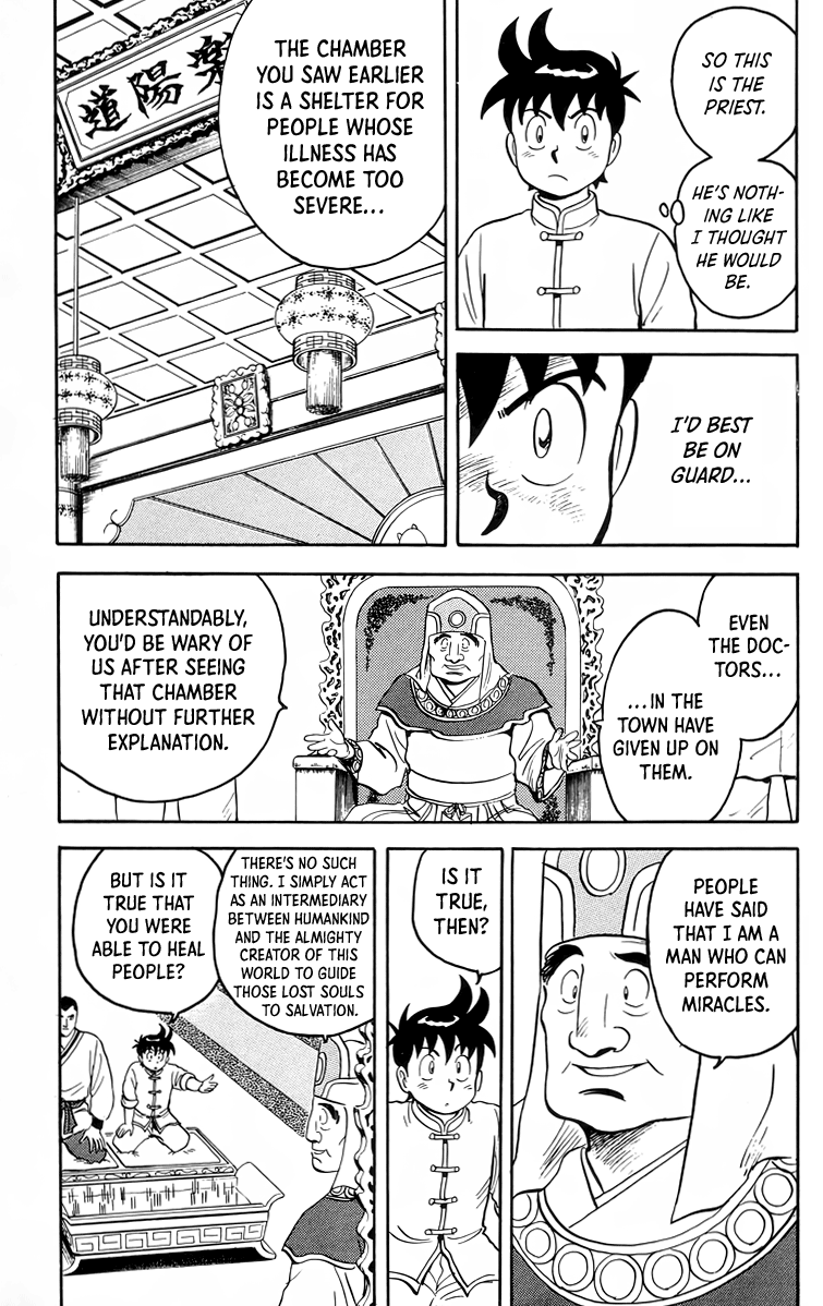 Read Ironfist Chinmi ENGLISH Manga Online