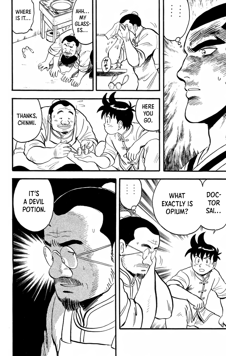 Read Ironfist Chinmi ENGLISH Manga Online