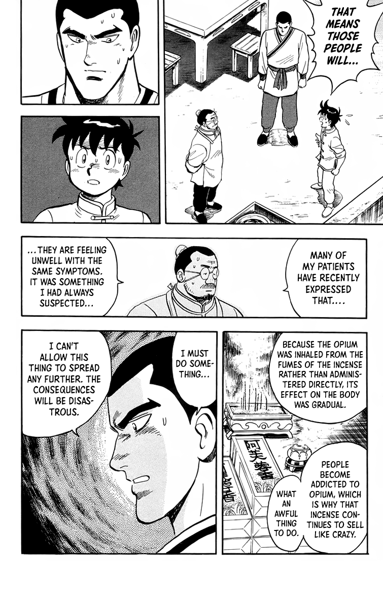 Read Ironfist Chinmi ENGLISH Manga Online