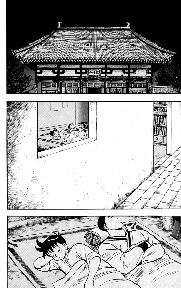 Read Ironfist Chinmi ENGLISH Manga Online