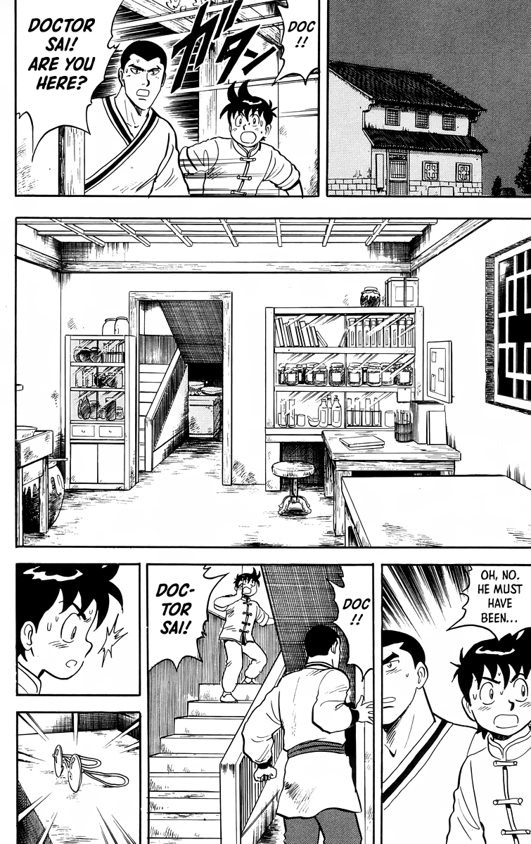 Read Ironfist Chinmi ENGLISH Manga Online