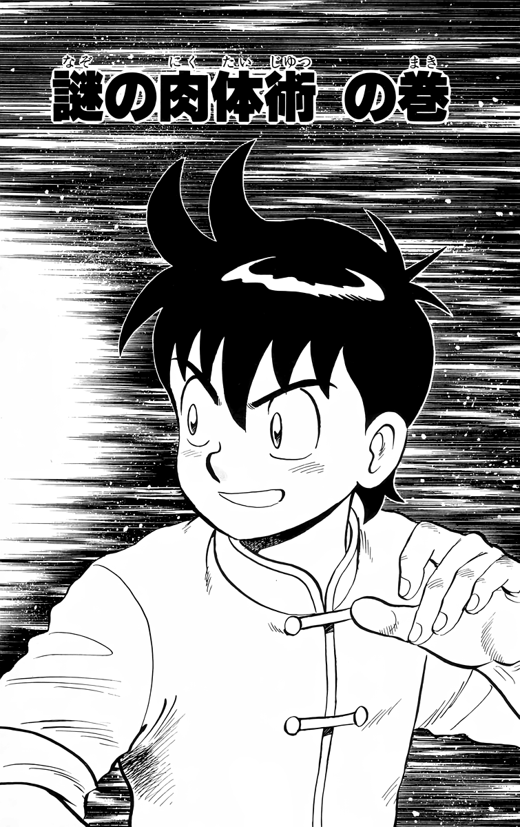 Read Ironfist Chinmi ENGLISH Manga Online