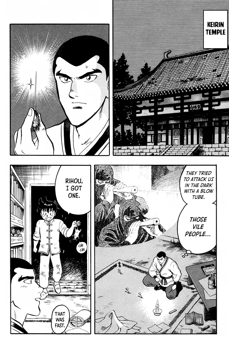 Read Ironfist Chinmi ENGLISH Manga Online