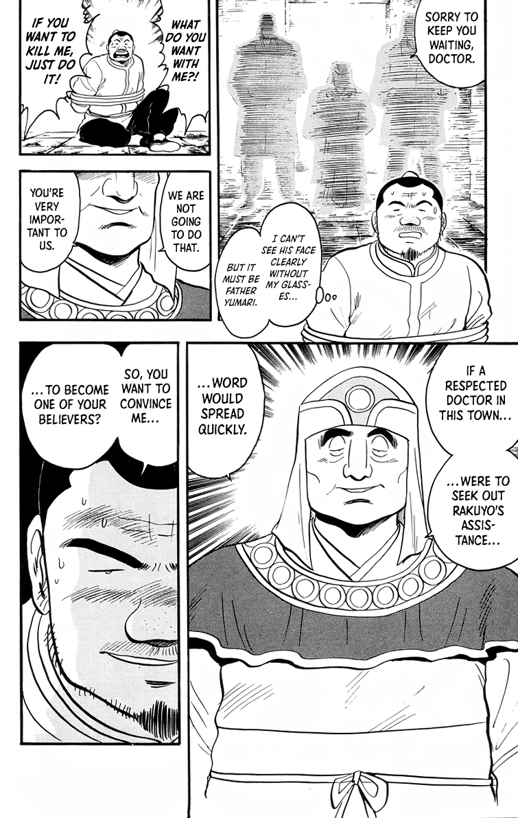 Read Ironfist Chinmi ENGLISH Manga Online