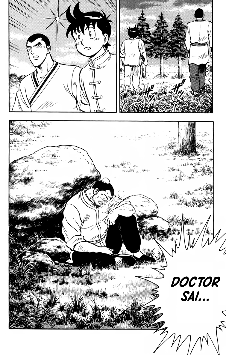 Read Ironfist Chinmi ENGLISH Manga Online