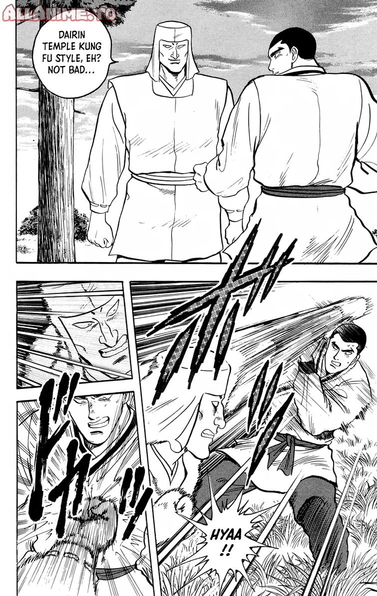 Read Ironfist Chinmi ENGLISH Manga Online