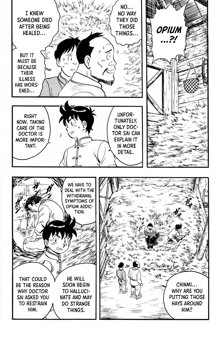 Read Ironfist Chinmi ENGLISH Manga Online