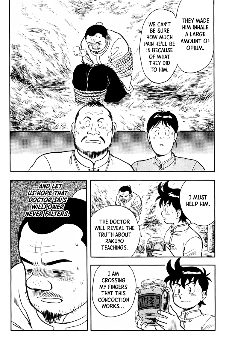 Read Ironfist Chinmi ENGLISH Manga Online