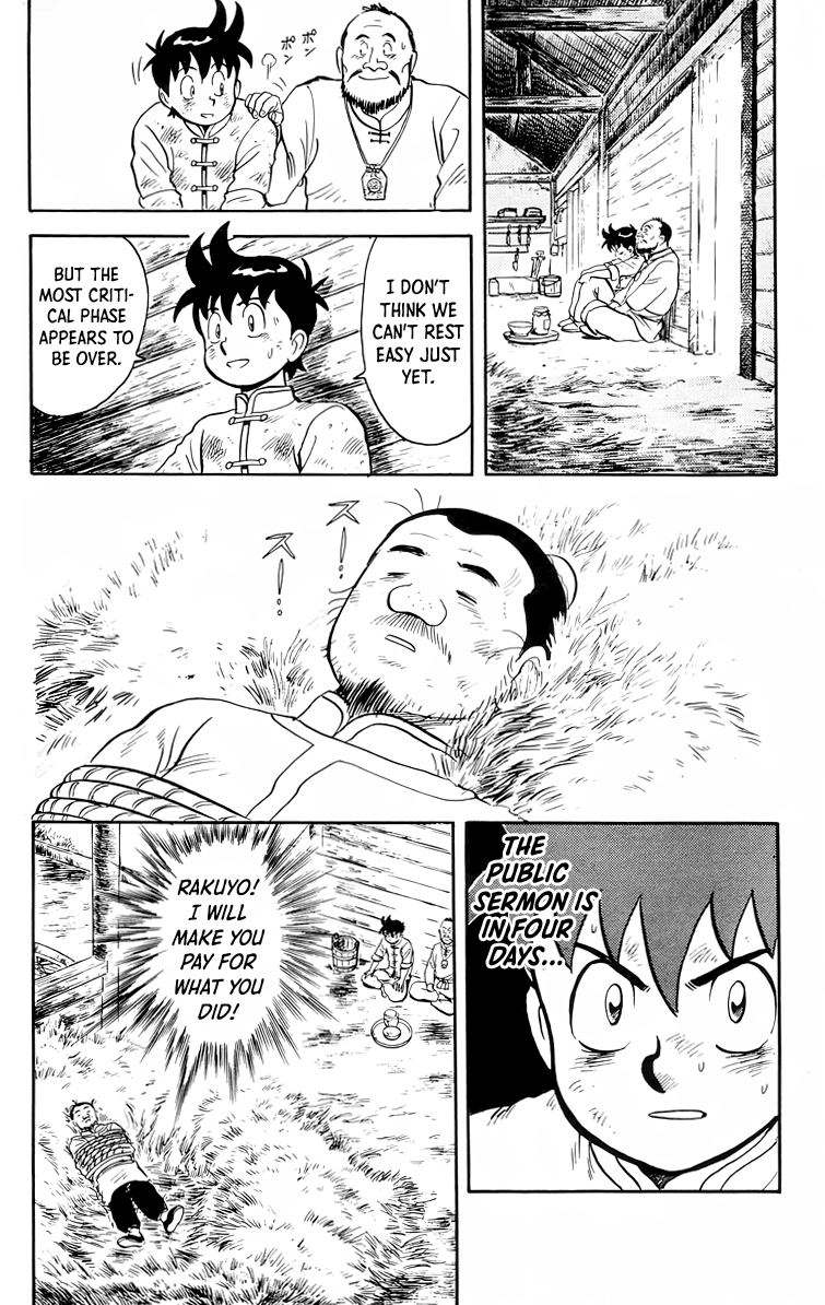 Read Ironfist Chinmi ENGLISH Manga Online