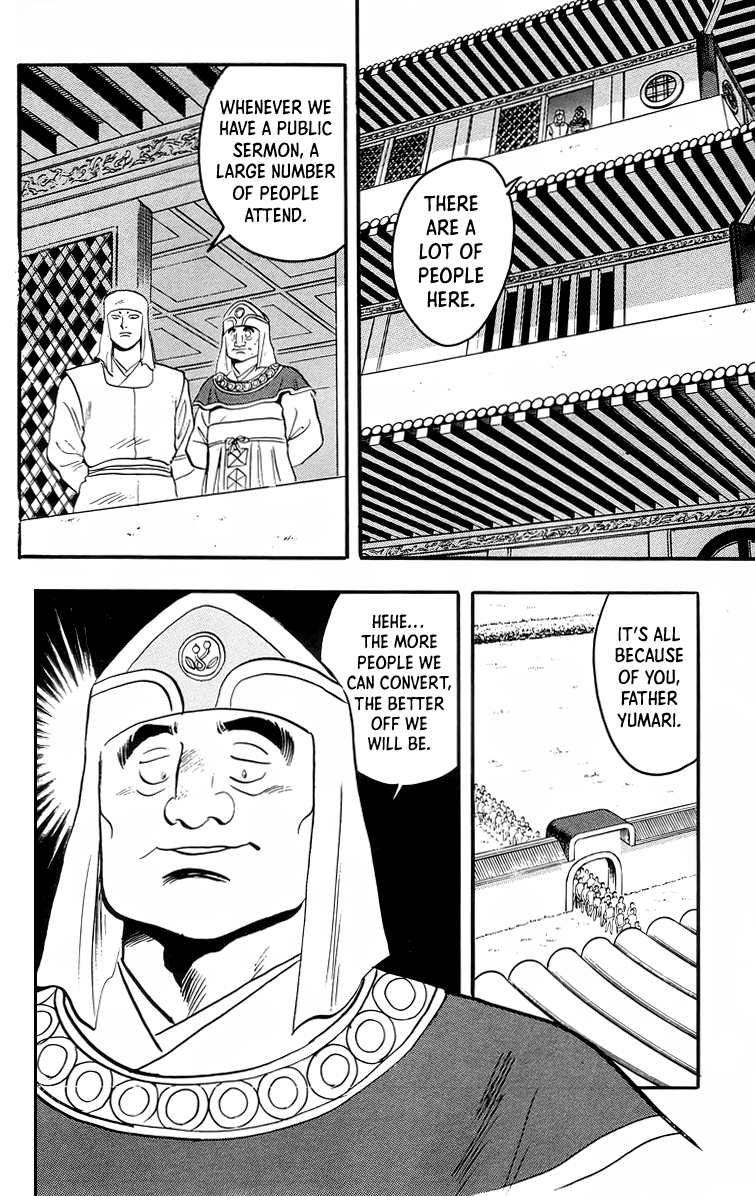 Read Ironfist Chinmi ENGLISH Manga Online