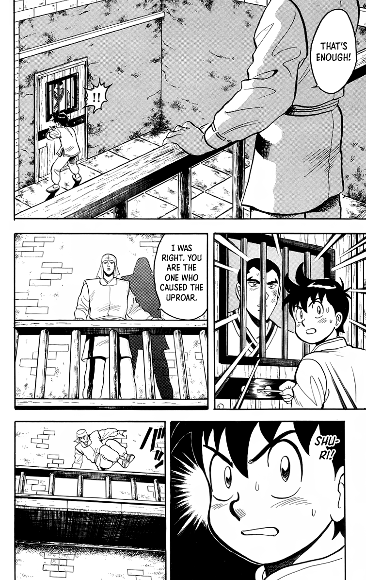 Read Ironfist Chinmi ENGLISH Manga Online