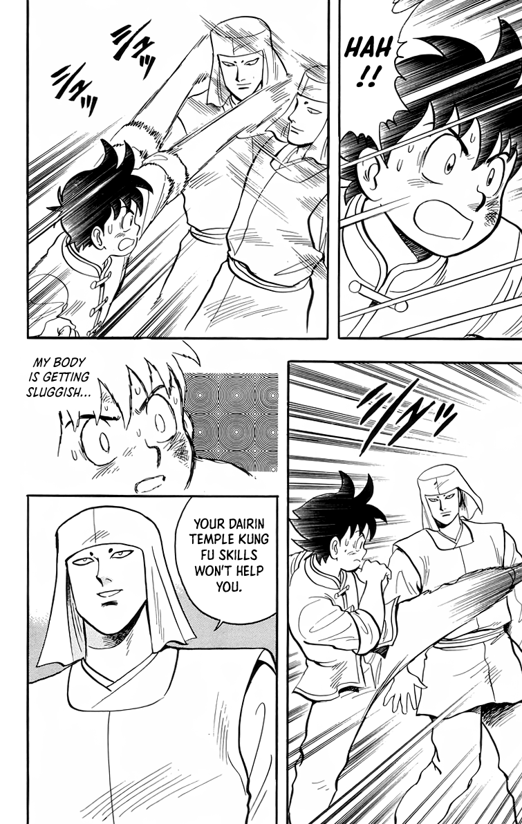 Read Ironfist Chinmi ENGLISH Manga Online