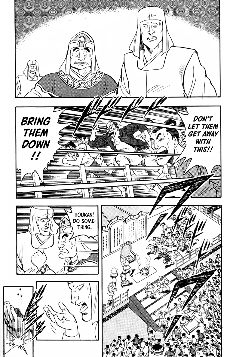 Read Ironfist Chinmi ENGLISH Manga Online