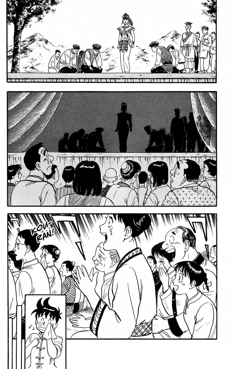 Read Ironfist Chinmi ENGLISH Manga Online