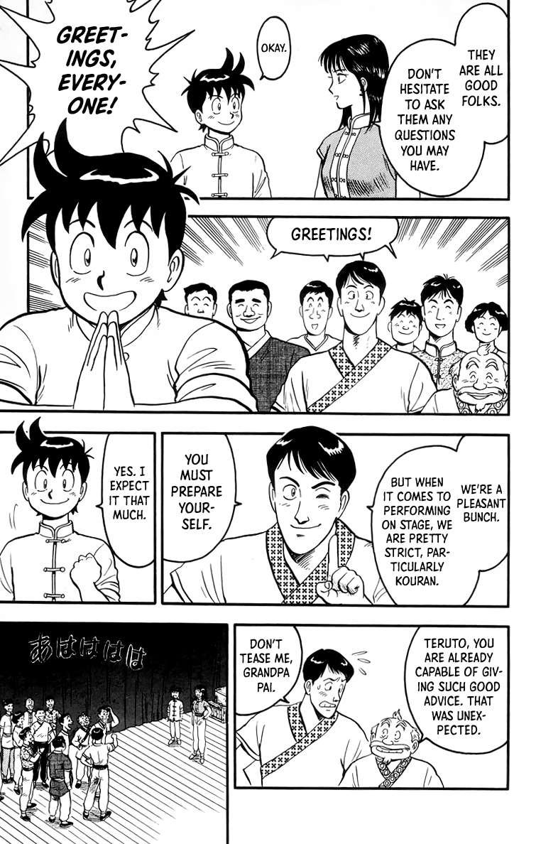 Read Ironfist Chinmi ENGLISH Manga Online