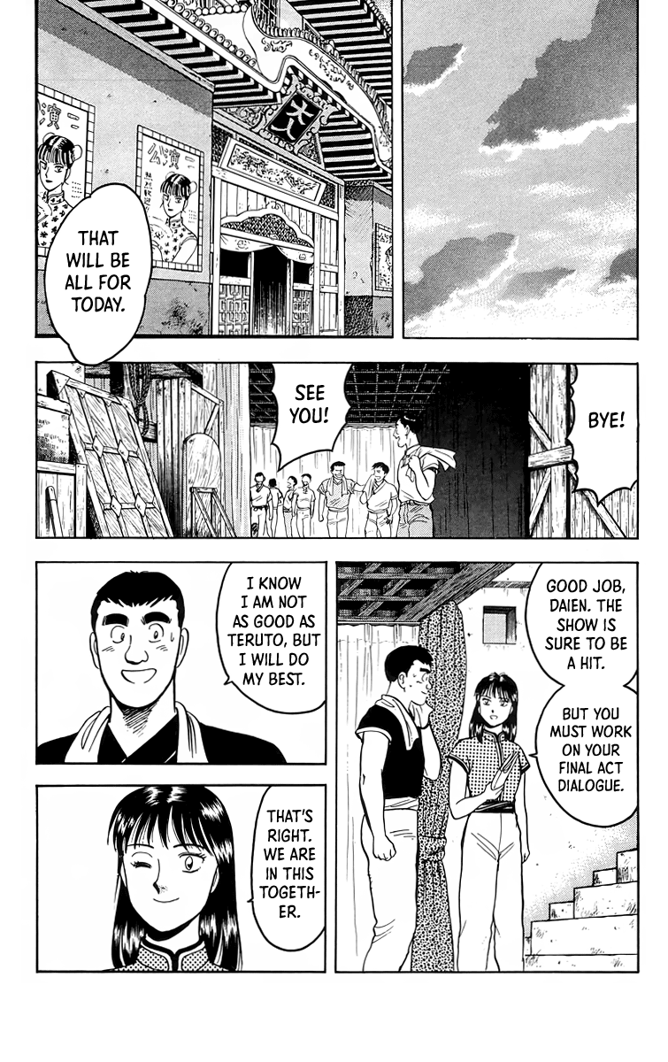 Read Ironfist Chinmi ENGLISH Manga Online