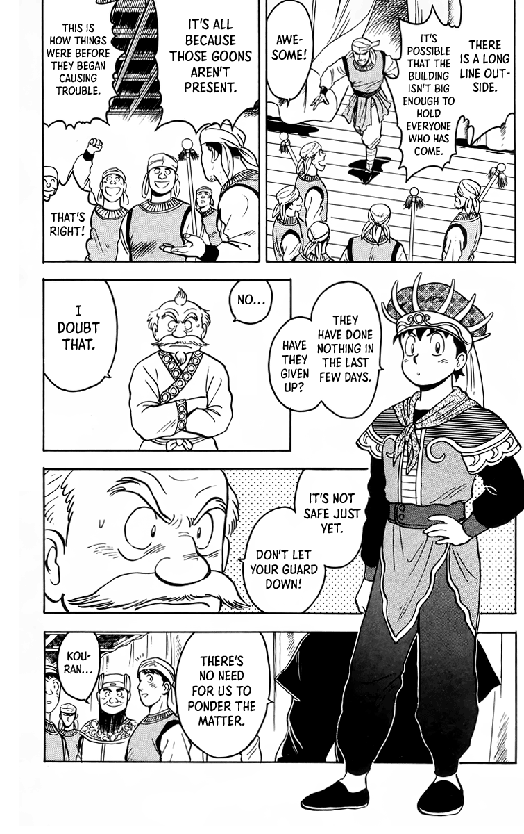 Read Ironfist Chinmi ENGLISH Manga Online