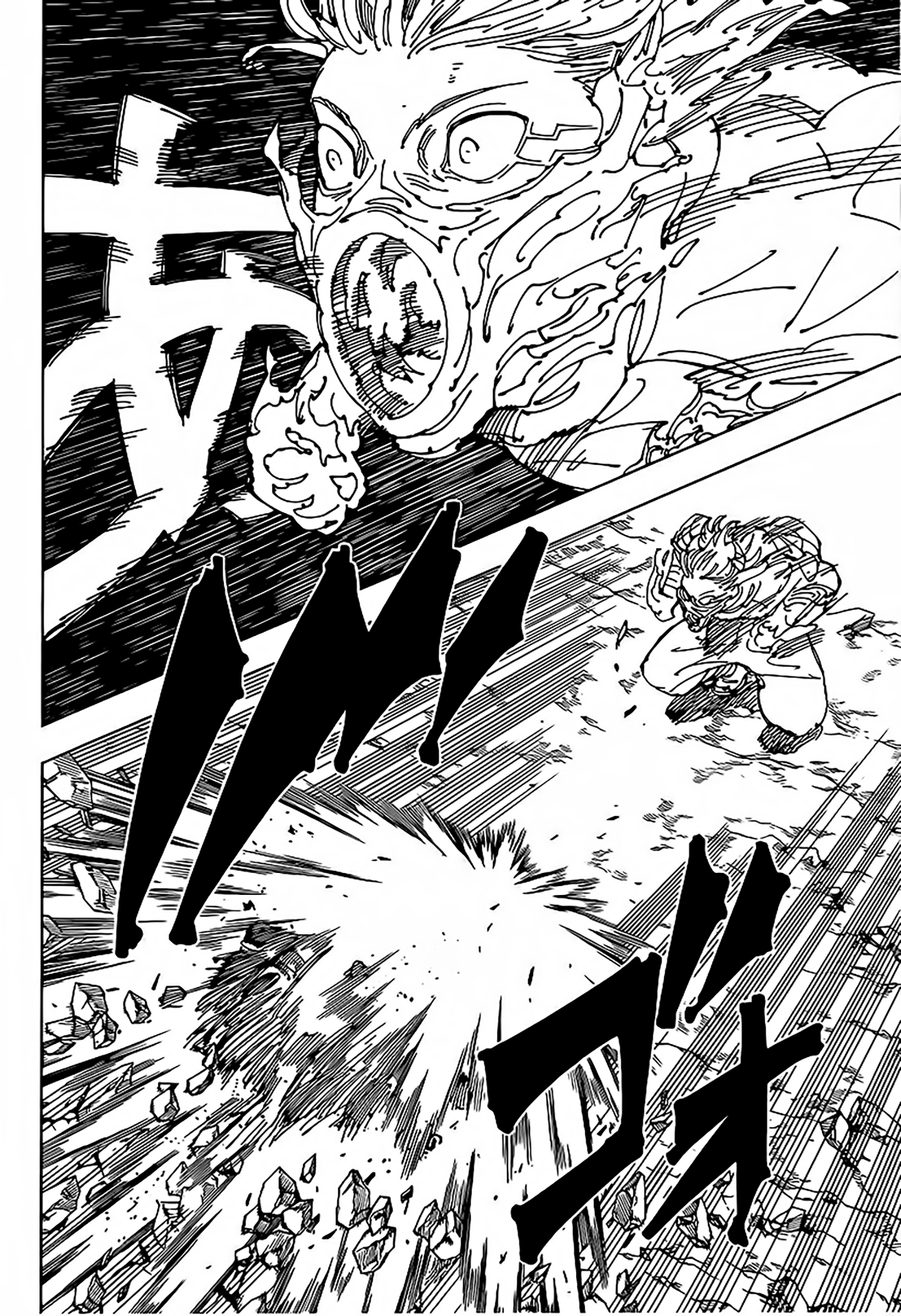 Read Jujutsu Kaisen ENGLISH Manga Online