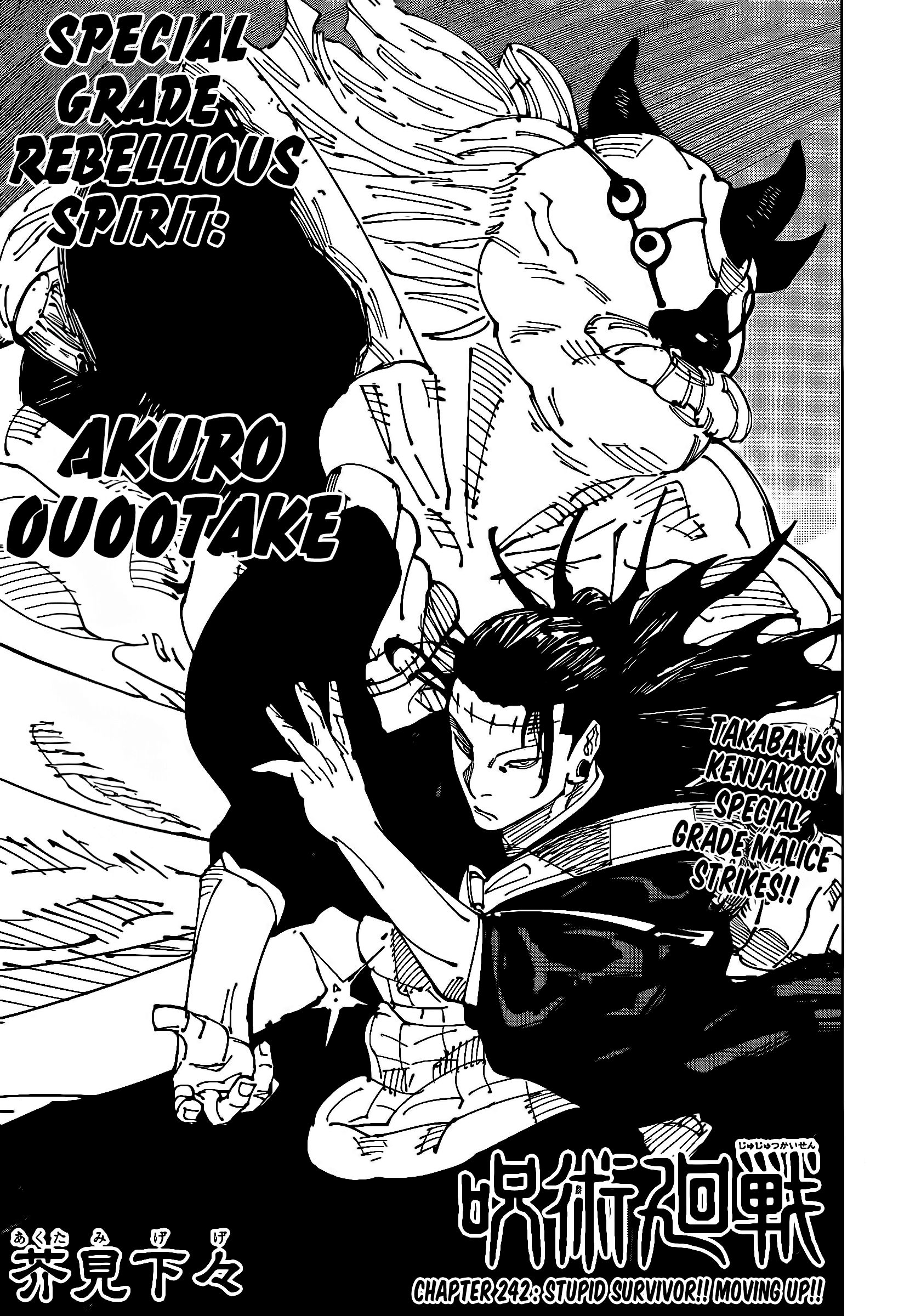 Read Jujutsu Kaisen ENGLISH Manga Online