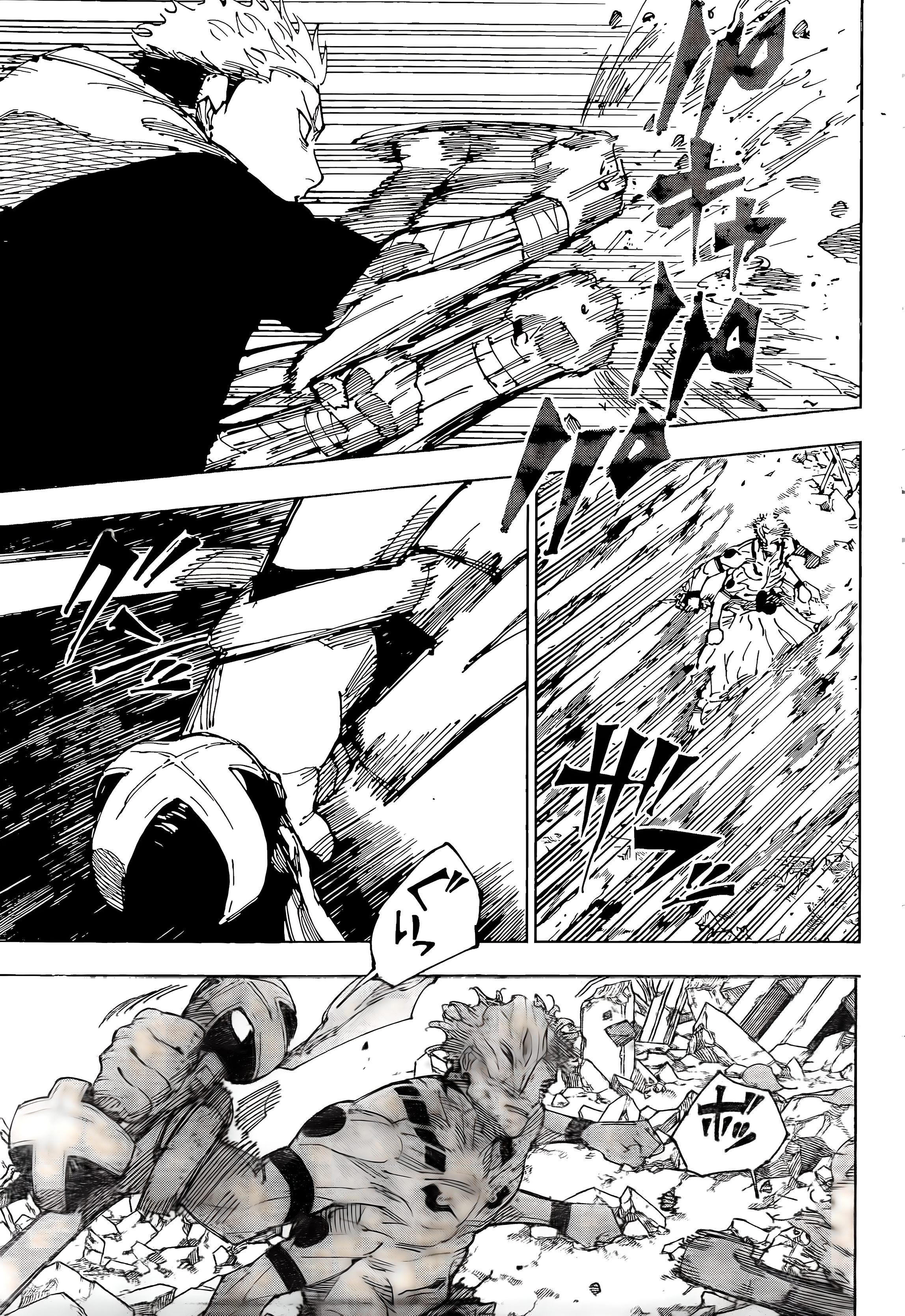 Read Jujutsu Kaisen ENGLISH Manga Online