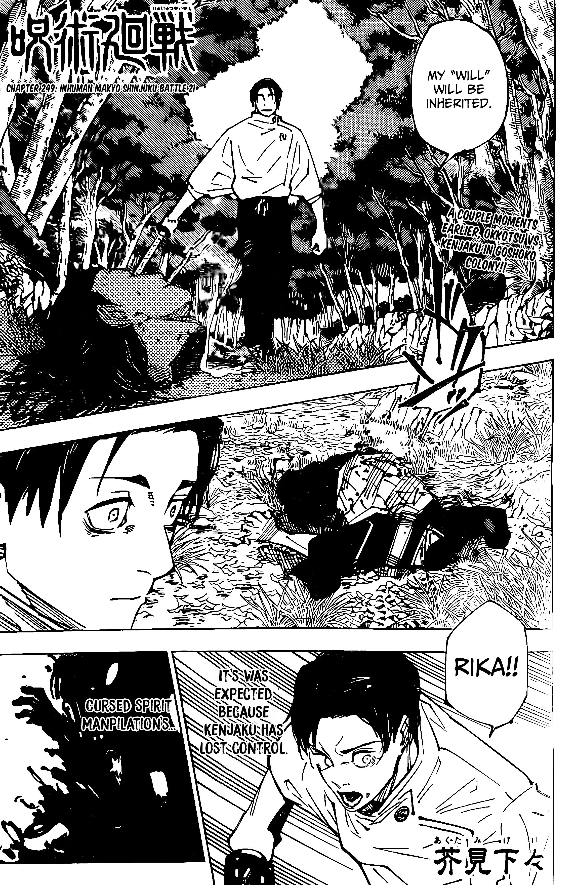 Read Jujutsu Kaisen ENGLISH Manga Online