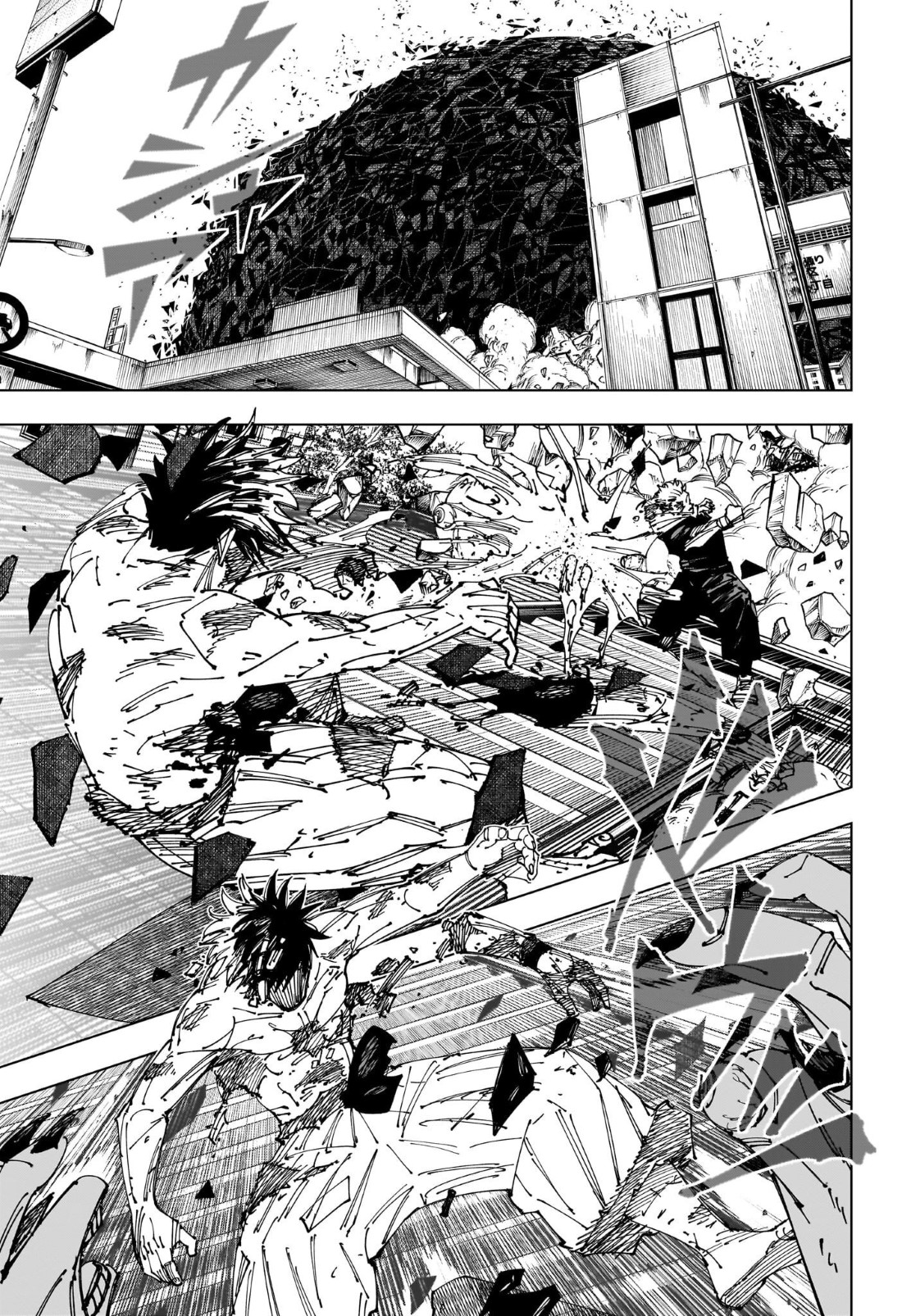 Read Jujutsu Kaisen ENGLISH Manga Online