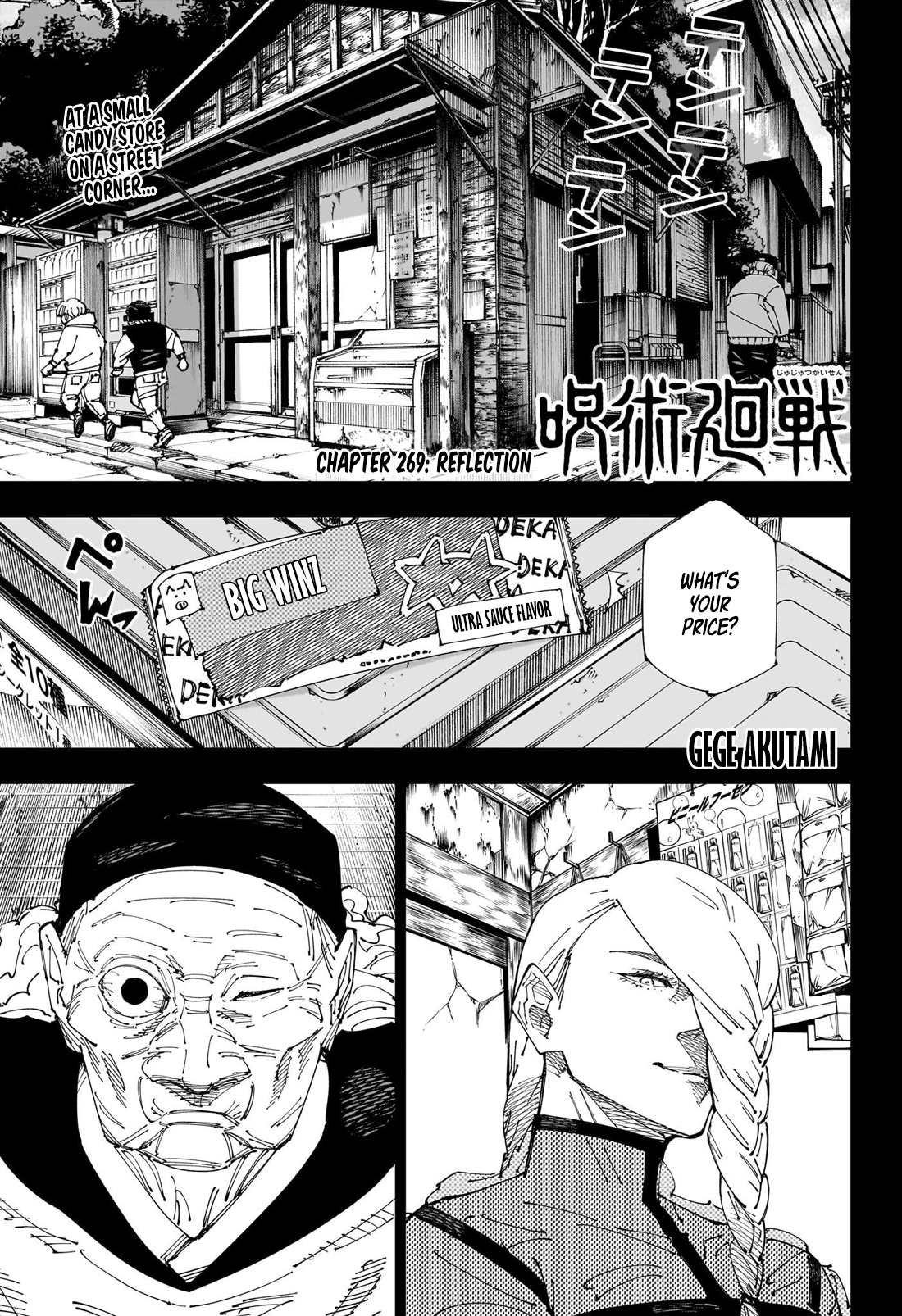 Read Jujutsu Kaisen ENGLISH Manga Online