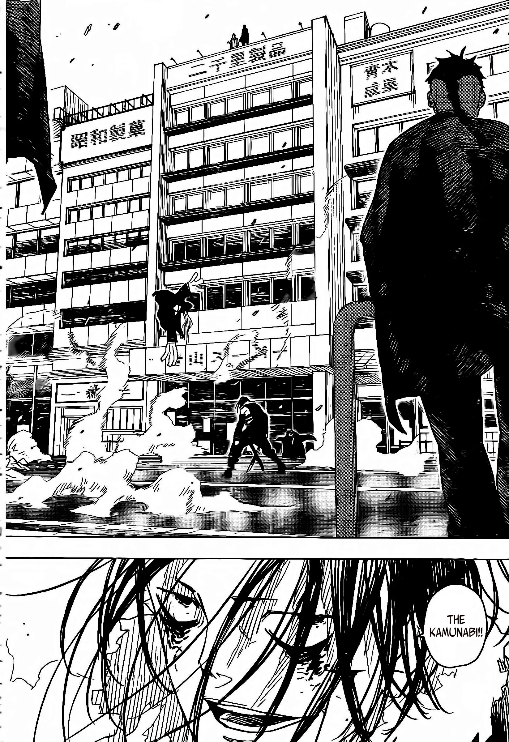 Read Kagurabachi ENGLISH Manga Online