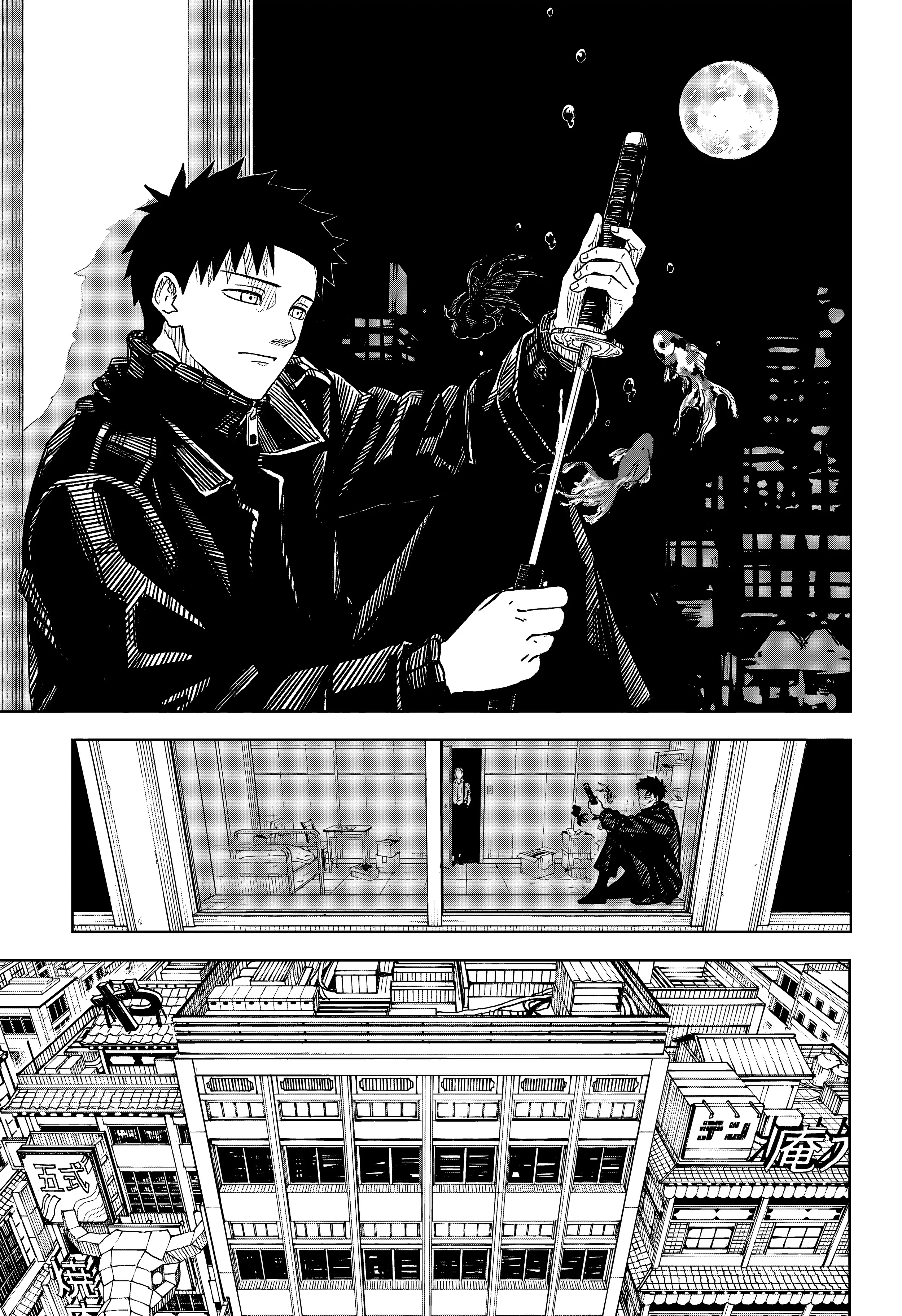 Read Kagurabachi ENGLISH Manga Online