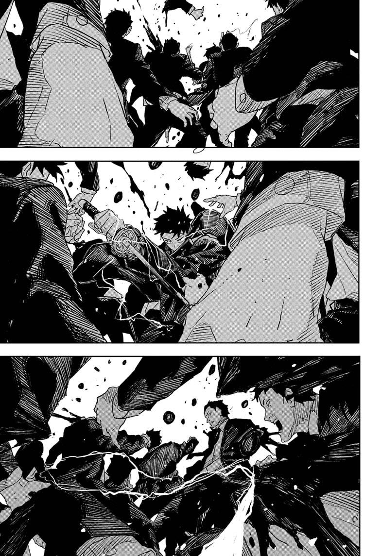 Read Kagurabachi ENGLISH Manga Online