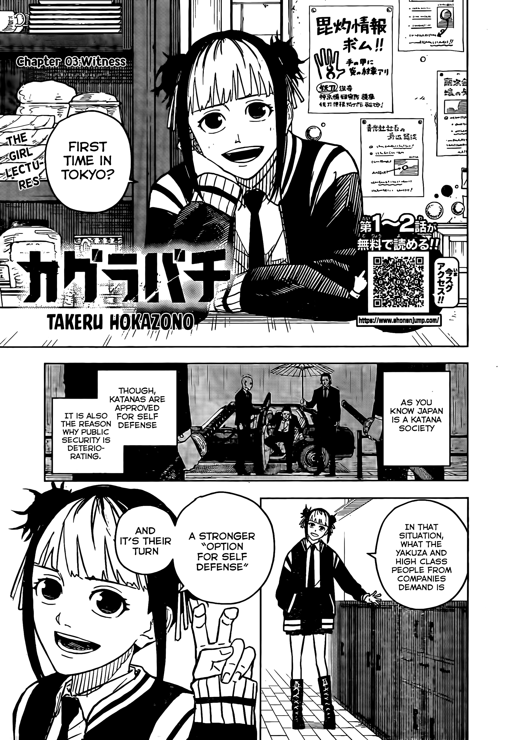 Read Kagurabachi ENGLISH Manga Online