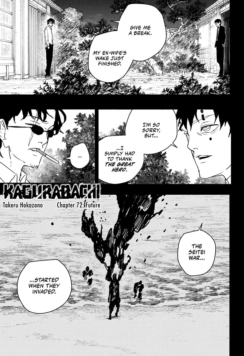 Read Kagurabachi ENGLISH Manga Online