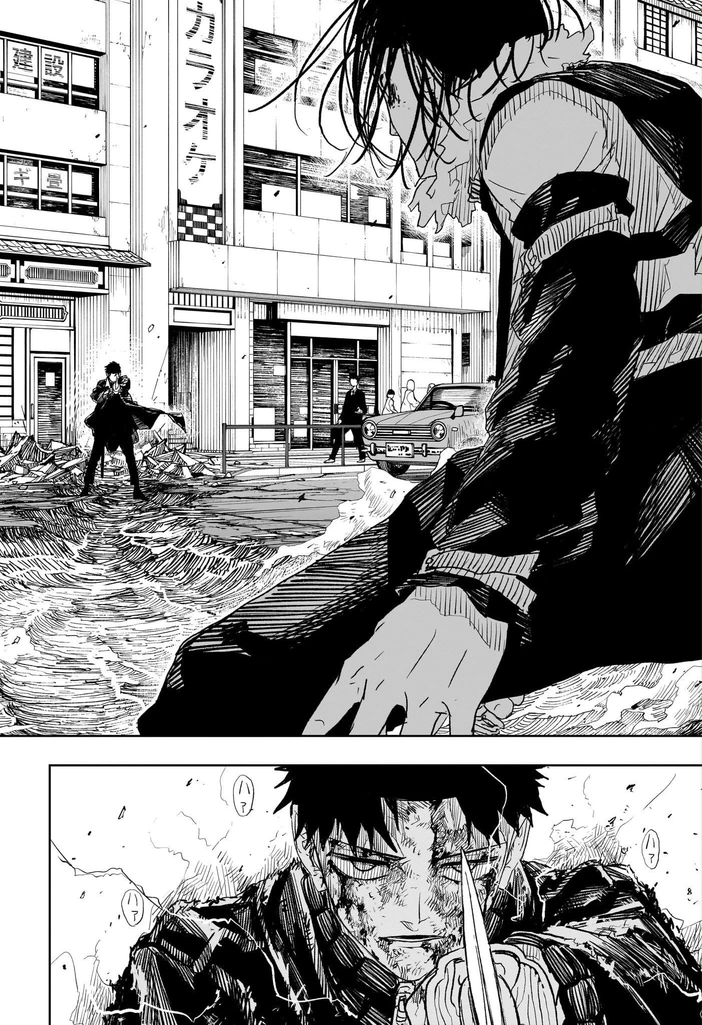 Read Kagurabachi ENGLISH Manga Online